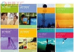 專業(yè)印刷服務(wù) 從批發(fā)宣傳冊(cè)到包裝盒的一站式解決方案