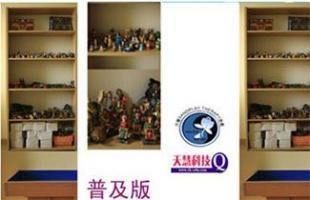 供應沙盤游戲普及版300個沙具，助力辦公文教與科技開發新場景