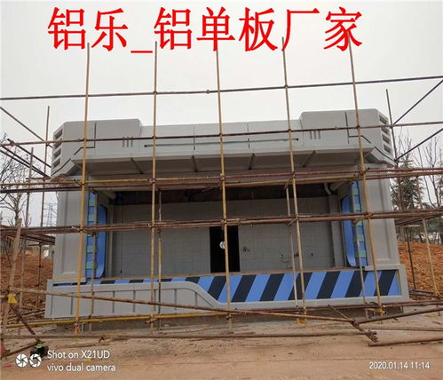衛東鋁單板工廠 鋁樂定制——引領鋁材個性化時代