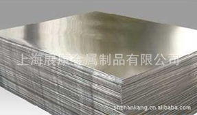 上海展康金屬制品鋁產品全覽 多樣化鋁材解決方案