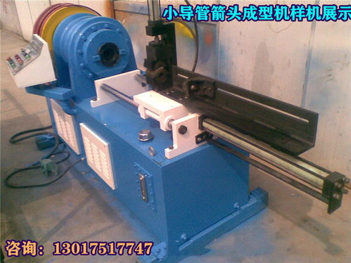 貴州安順108圓管小導管箭頭機供應商 專業鋁材加工解決方案
