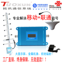GSM980信號(hào)放大器購前指南 最新返利優(yōu)惠全面解析