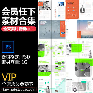 廣告畫冊(cè)設(shè)計(jì)制作價(jià)格解析 如何獲取高性價(jià)比的專業(yè)服務(wù)