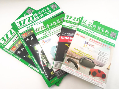 印刷品全流程解決方案 從設(shè)計(jì)到裝訂一站式服務(wù)