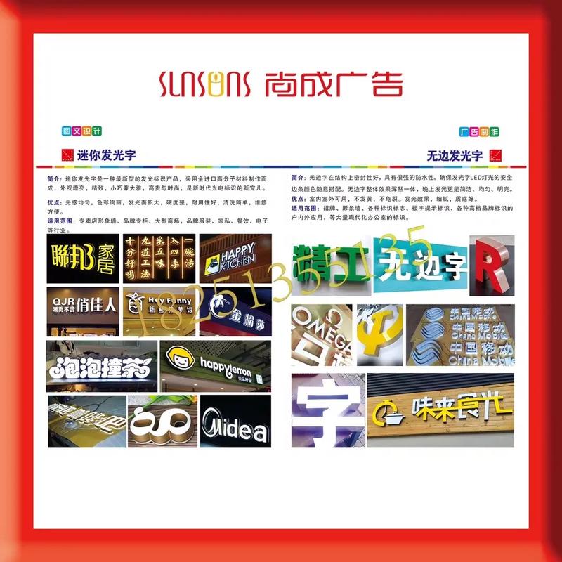 探索廣告設(shè)計(jì)制作 從構(gòu)思到落地的藝術(shù)旅程