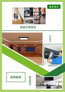 三折頁海報(bào)設(shè)計(jì) 打造品牌展示的全景畫卷