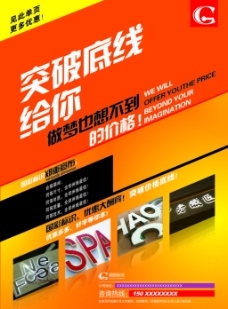 廣告制作圖片免費(fèi)下載 一站式素材平臺(tái)圖行天下助力創(chuàng)意設(shè)計(jì)