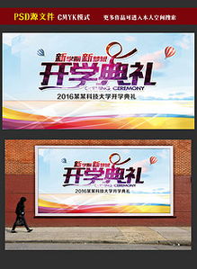 PSD平面廣告設(shè)計(jì)素材與模板 提升創(chuàng)意效率的第15頁資源指南